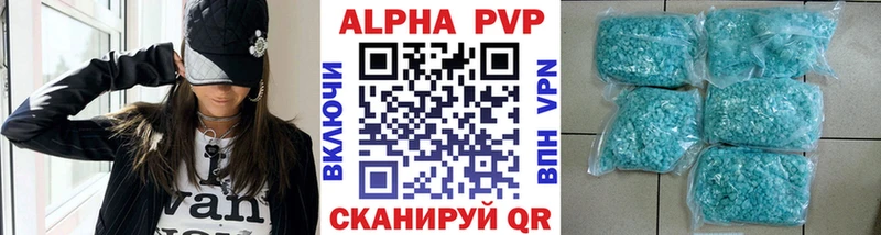 Альфа ПВП СК КРИС  Карабаново 