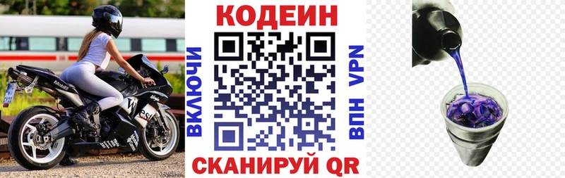 ОМГ ОМГ ссылки  наркошоп  Карабаново  Codein напиток Lean (лин) 
