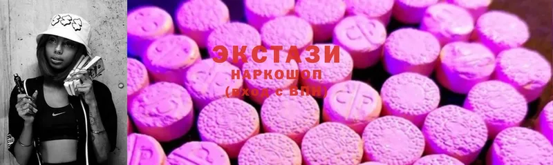 Ecstasy mix  купить наркотик  Карабаново 