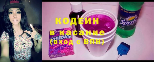 крисы Нефтекумск