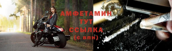 крисы Нефтекумск