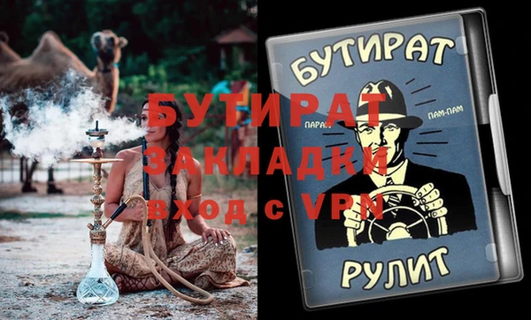 крисы Нефтекумск