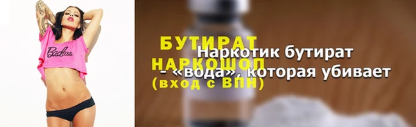 ГАЛЛЮЦИНОГЕННЫЕ ГРИБЫ Вязьма