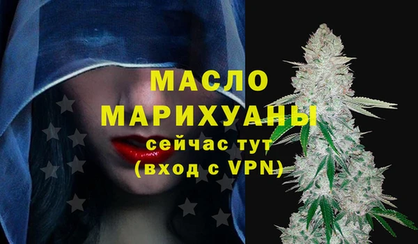 скорость mdpv Валуйки