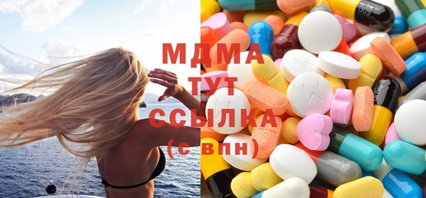 кристаллы Бутурлиновка