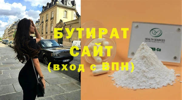 крисы Нефтекумск