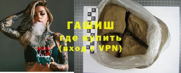 крисы Нефтекумск
