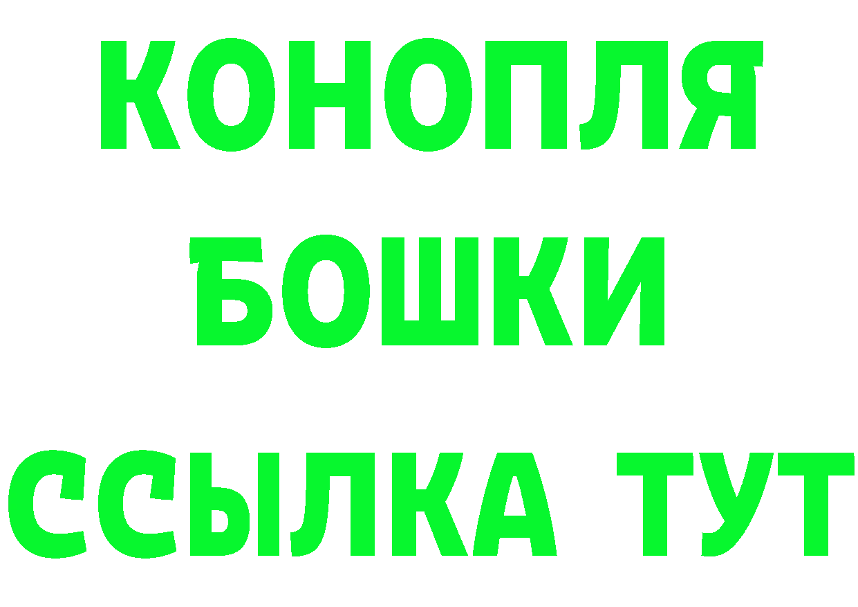 БУТИРАТ вода зеркало darknet гидра Карабаново