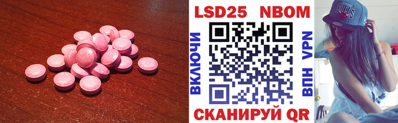 LSD-25 экстази кислота  Карабаново 