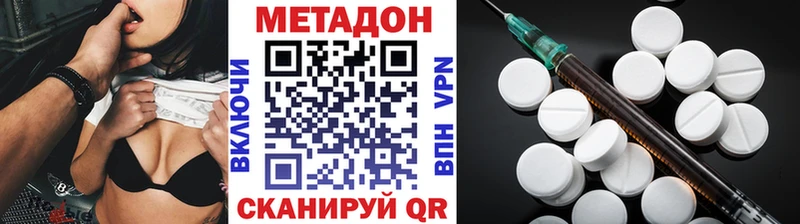 hydra tor  Карабаново  Метадон кристалл 